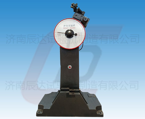 JB-300B擺錘式?jīng)_擊試驗(yàn)機(jī)的工作原理是什么？使用前還需哪些準(zhǔn)備工作？